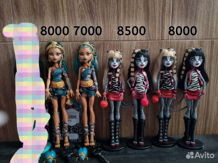 Кукла Monster High