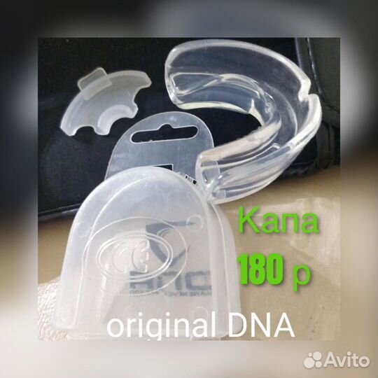 Капа боксерская оптом