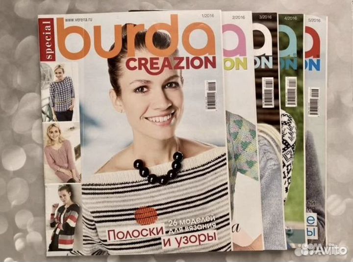 Журналы по вязанию : Verena, 43 штуки