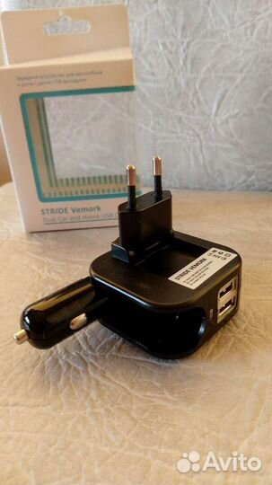 Зарядное устройство Stride