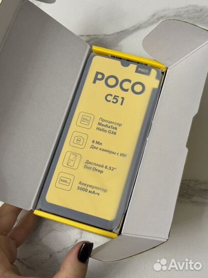 Xiaomi Poco C51, 2/64 ГБ