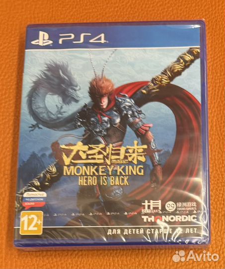 Игра Monkey king hero is back доя PS4