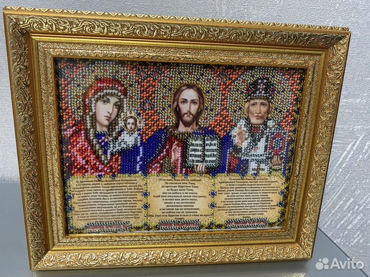 Икона Триптих бисером