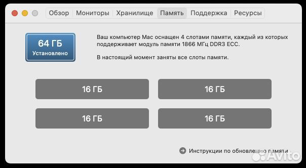 Mac Pro Late 2013 2.7GHz 12 Core 64GB 2хAMD D700