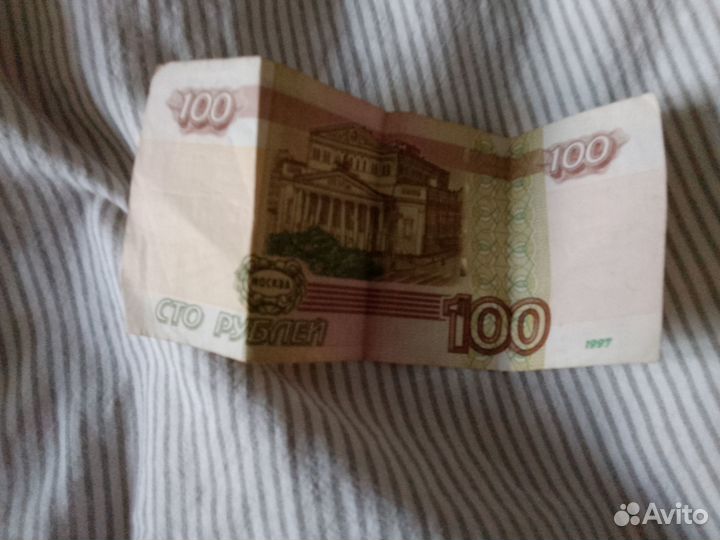 Продам деньги за деньги