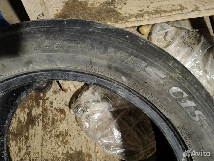 Автопокрышки