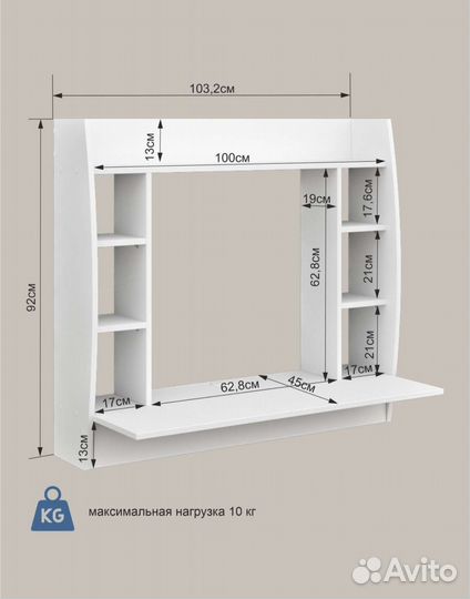 Компьютерный стол