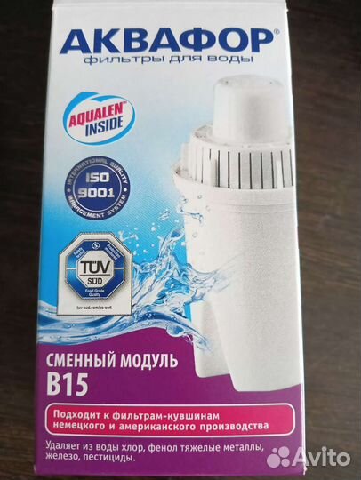 Фильтр для воды аквафор