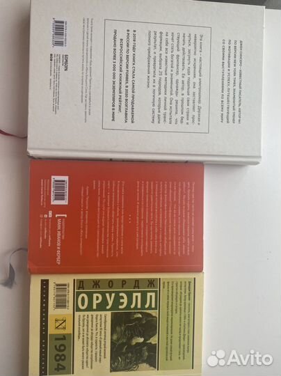 Книга Сила воли