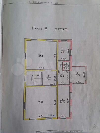 Дом 288 м² на участке 16 сот.