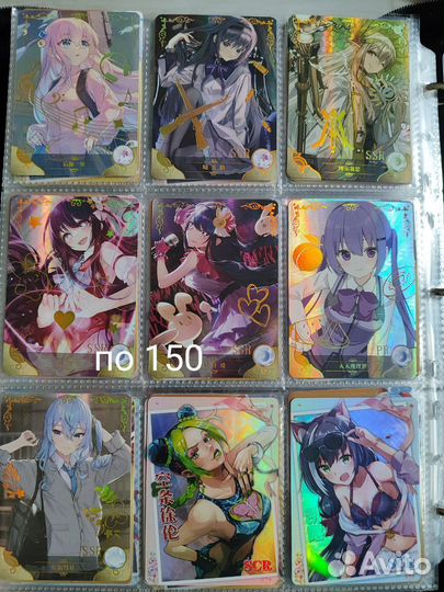 Коллекционные карты богини