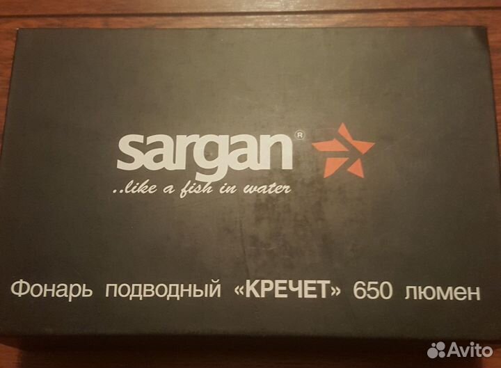 Фонарь подводный Sargan Кречет 650