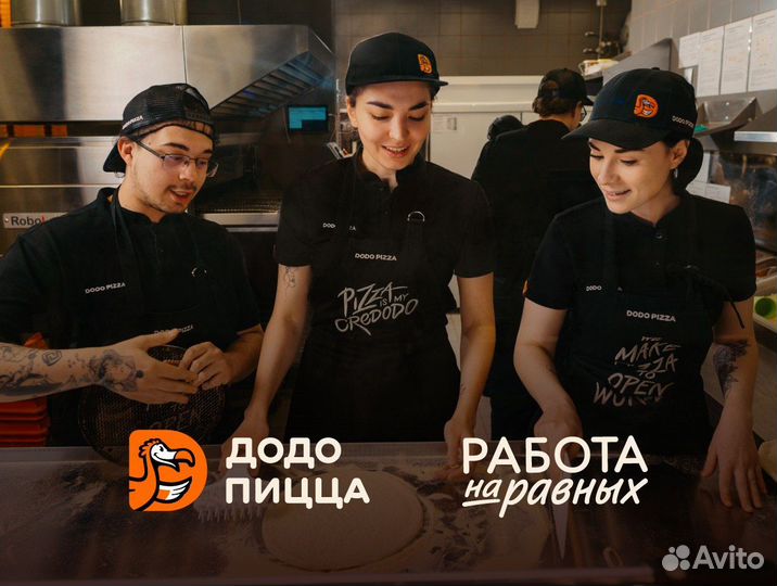 Уборщик(ца) (г. Волхов)