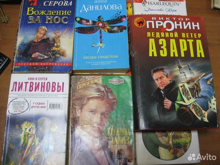 Книги