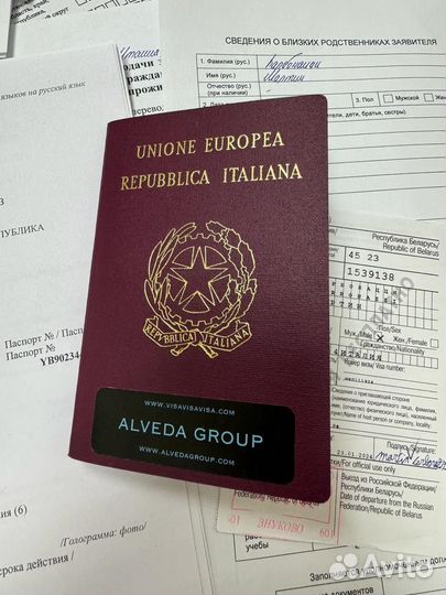 РВП, ВНЖ, Гражданство РФ, квота