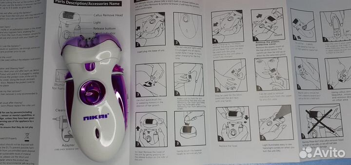 Косметический эпилятор 4в1 + Бритва Триммер Пилка