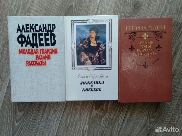 Плавучий остров, Унесённые ветром и мн.др