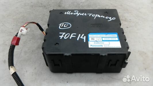 Блок управления lexus RX 2 (70F14NC10)