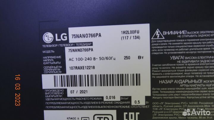 EAX69501502(1.0)