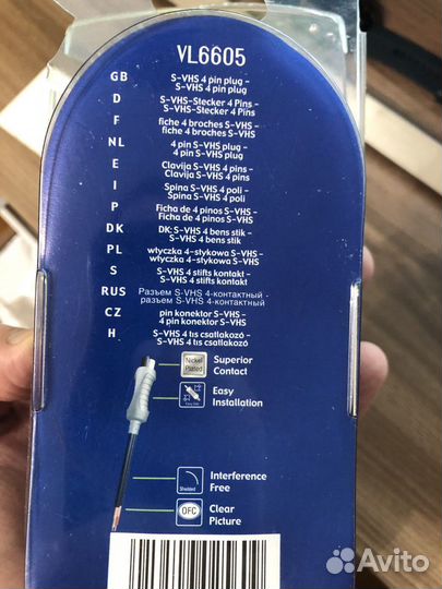 Кабель bandridge vl6605