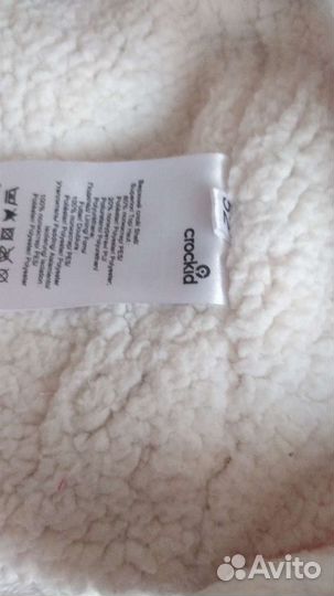 Шапка Крокид 52р-р