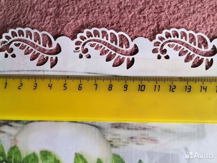 Фигурный дырокол