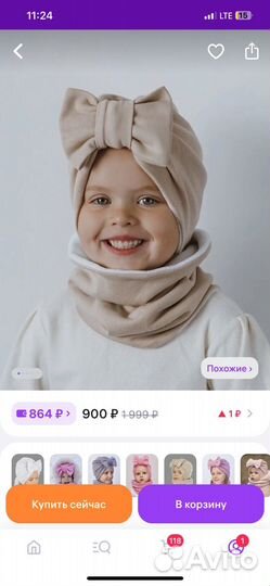 Вещи для девочки