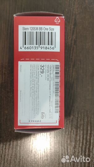 Камера велосипедная 27.5