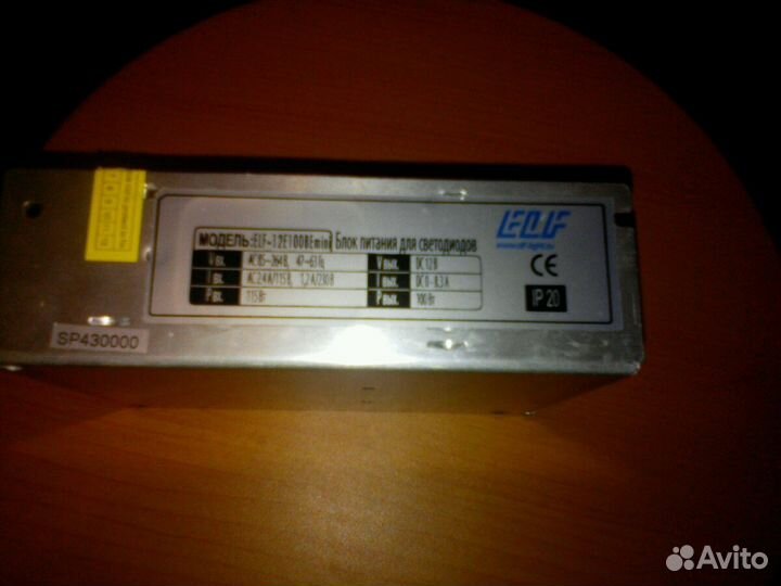 Блок питания интерьерный ELF, 12В, 100Вт.,8,3А