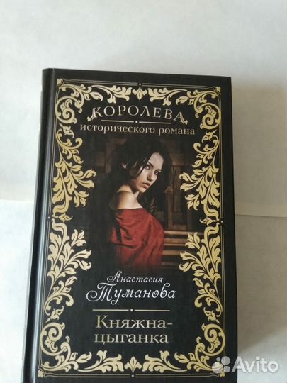 Книги. Романы