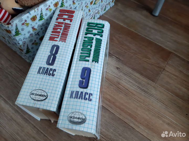 Учебники и пособия