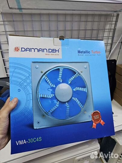 Вентилятор вытяжной