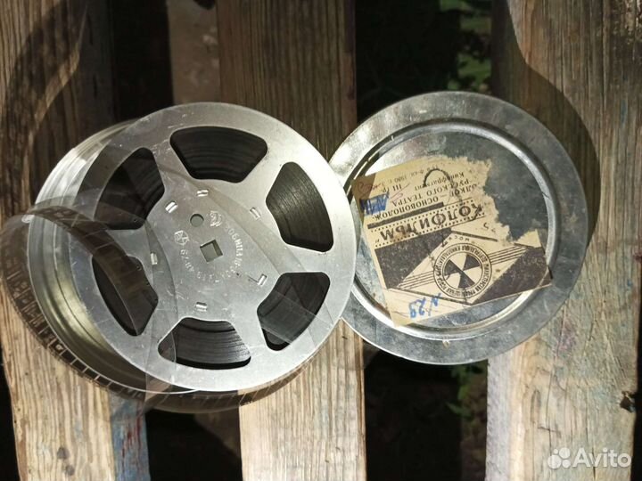 Плёнка СССР