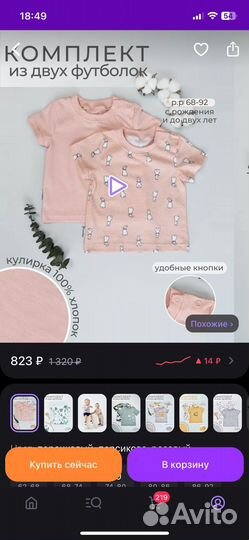 Футболки для девочки