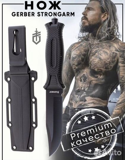 Мультитул Gerber