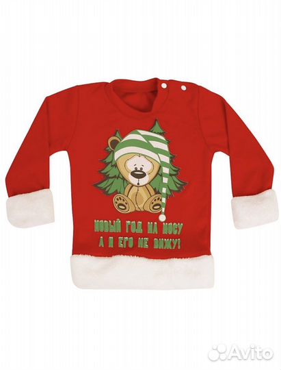 Новогодний костюм