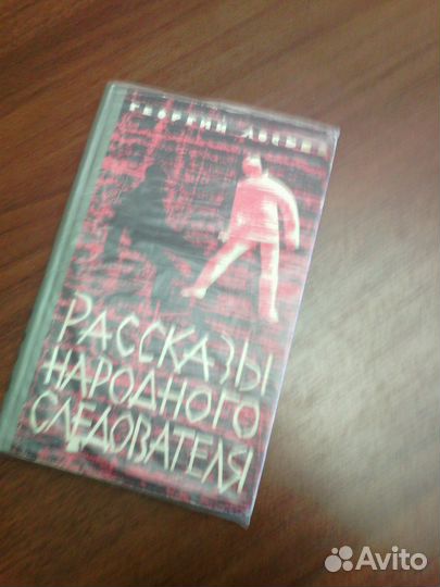 Книги из личной библиотеки