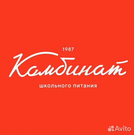 Мойщик посуды - Дом обороны