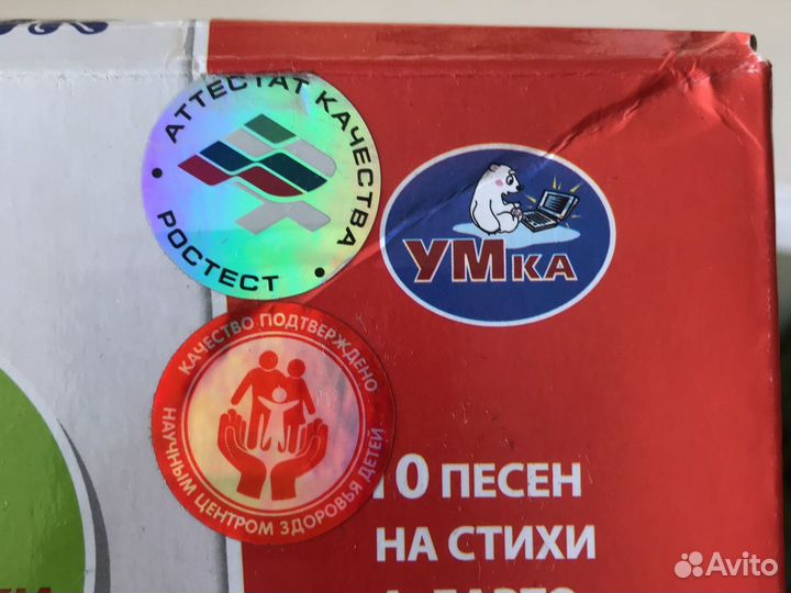 Музыкальный коврик Умка Стихи С.Маршака и песни