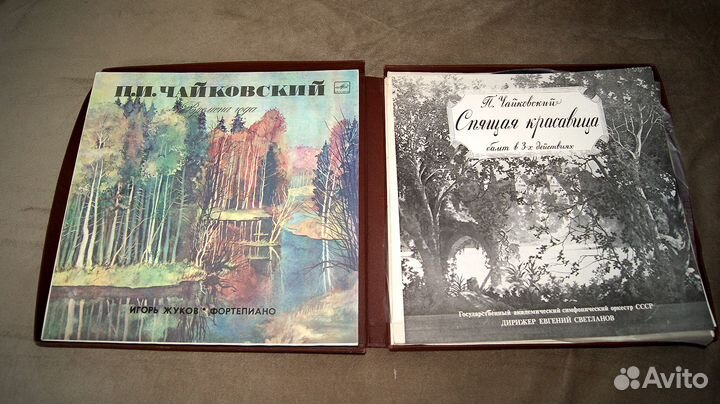 Пластинки винил. Классика