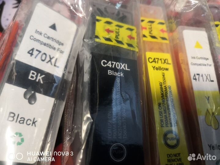 Картриджи 470/471 (cовместимые)