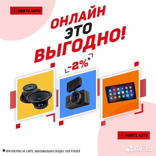 Брелок Scher-Khan Magicar 5,6 2W