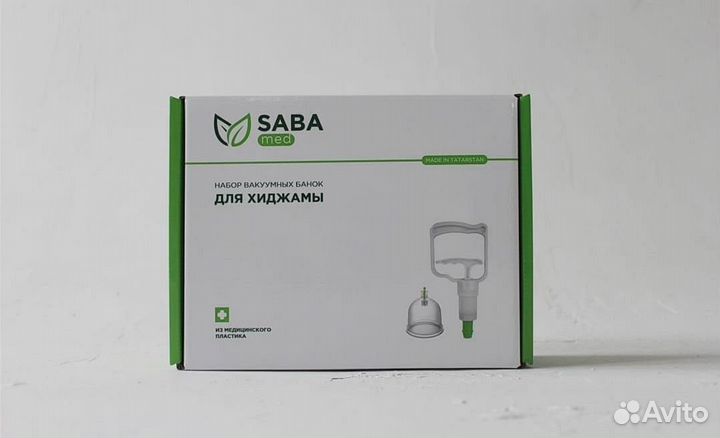 Банки для хиджамы арт 9.30