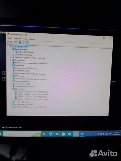 Игровой пк intel core i5