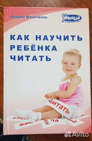 Бесплатно Книги по психологии