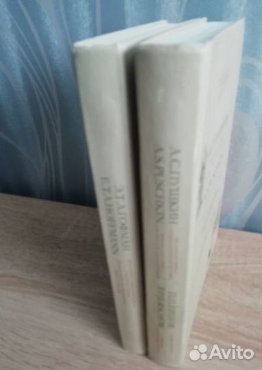 Мир сказки. На русском и немецком языках. В 2-х т