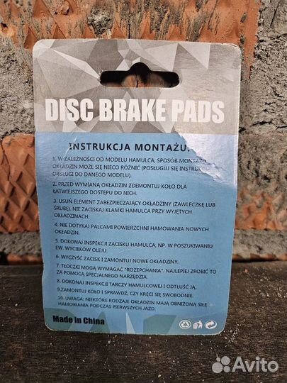 Колодки на электросамоката Xiaomi m365