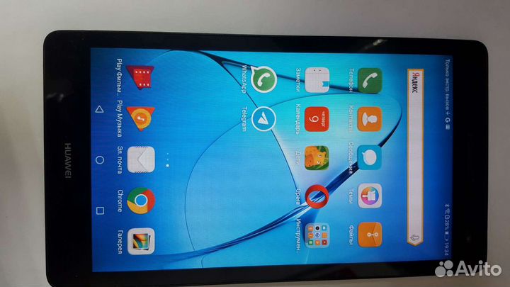 Huawei Mediapad T3 7