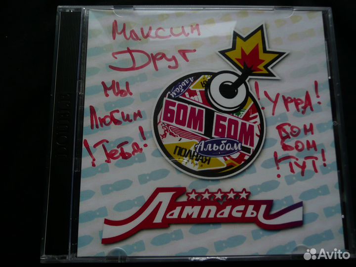 Лампасы (Элизиум Family) 7 CD комплект