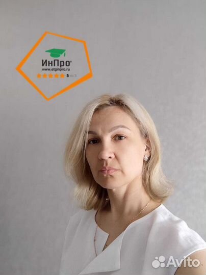 Репетитор по математике и физике